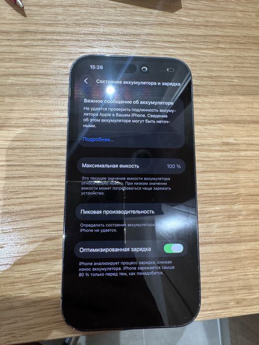 Iphone 14 pro 256гб