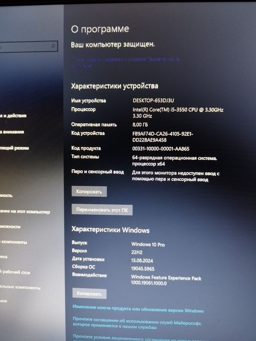 Продам ПК игровой