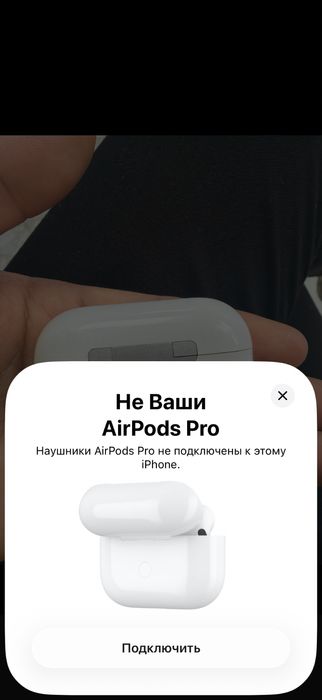 Наушники Airport pro