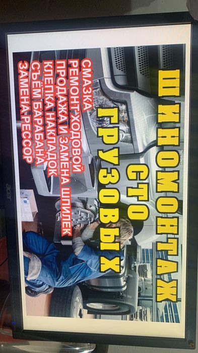 Ремонт грузовой ходовой части