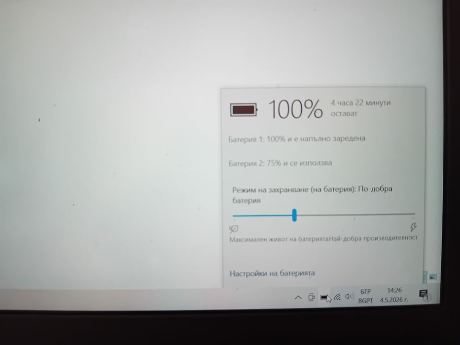 Лаптоп Lenovo Thinkpad x270