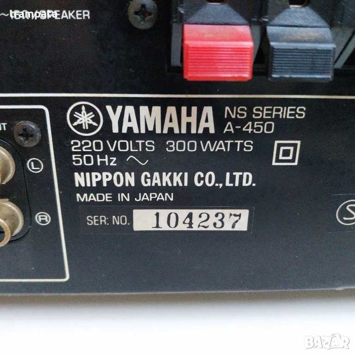 НАЙ ДОБРАТА ОФЕРТА Усилвател Yamaha A450