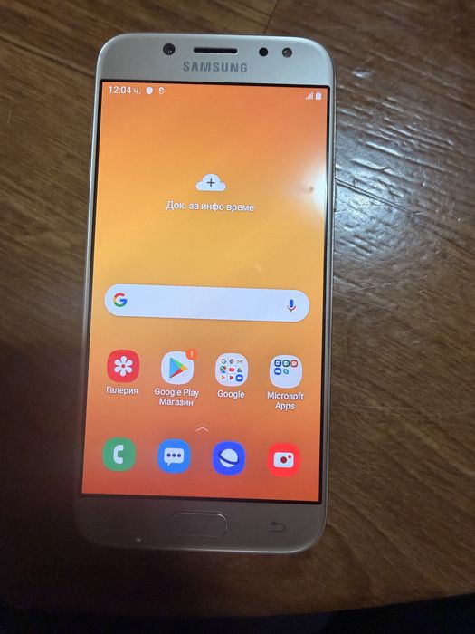 Самсунг J5 отличен