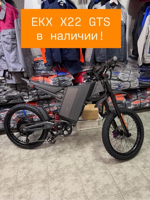Велосипед электрический, велобайк