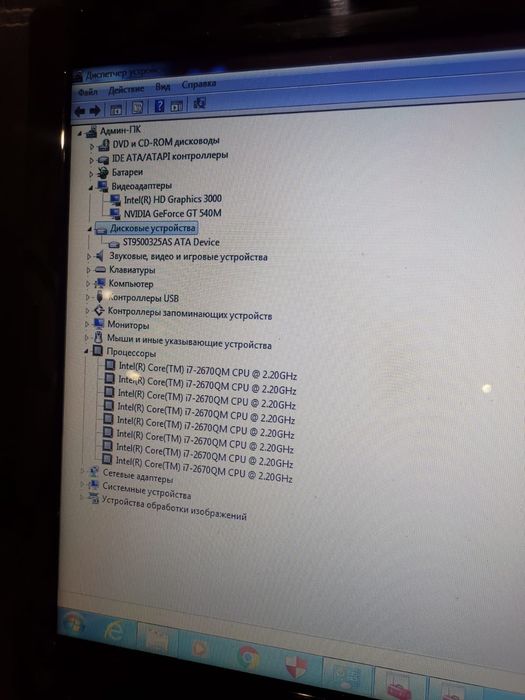 Продам мощный ноутбук core i7