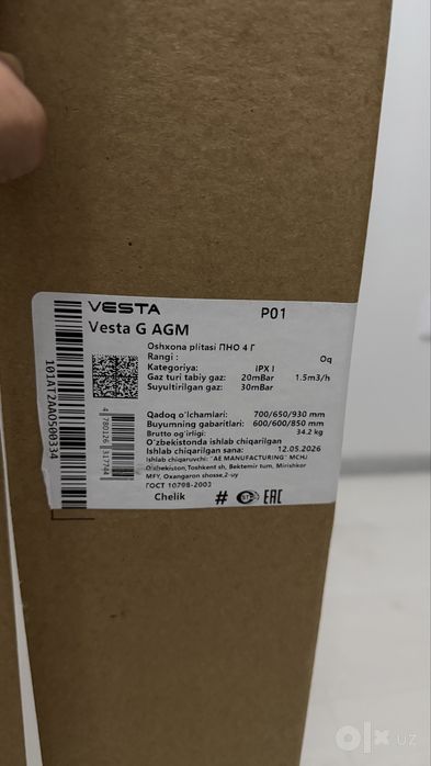 Новая газовая плита VESTA Vesta G AGM (4 конфорки)