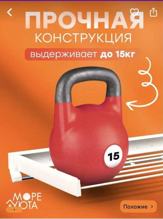 Вешалка настенная для белья