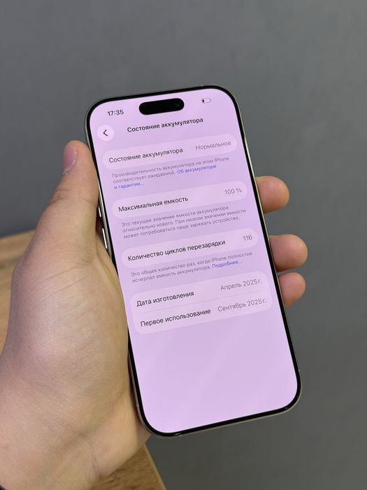 iPhone 16 Pro 256 GB АКБ 100% | Mobile Zone