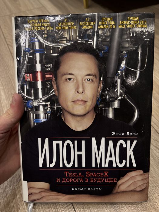 Продам отличные книги в отличном качестве