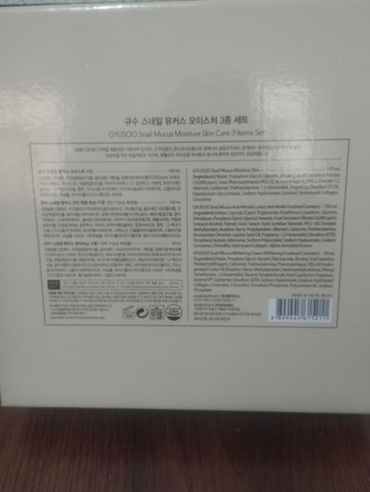 Крем для лица,,     .Корея