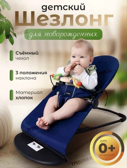 Все за 5000 для новорожденого