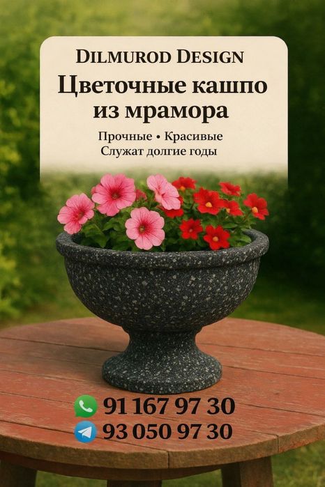 Gul tuvaklar kashpo musor idishlar