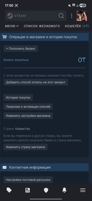 Стим аккаунт кс2 аккаунт