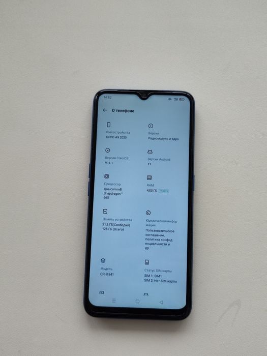 Продам телефон OPPO A9 2020