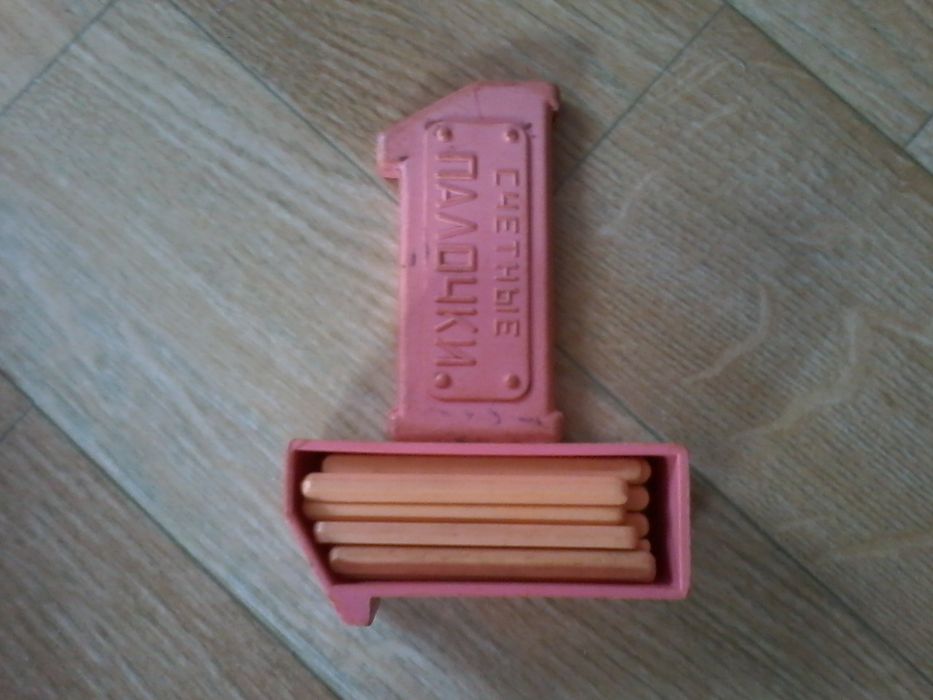 Продам для первоклассника