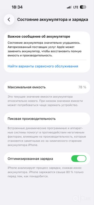 Iphone 14 pro 128gb 78% black