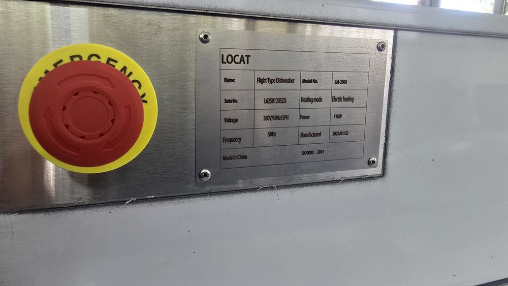 Посудамоечная машина