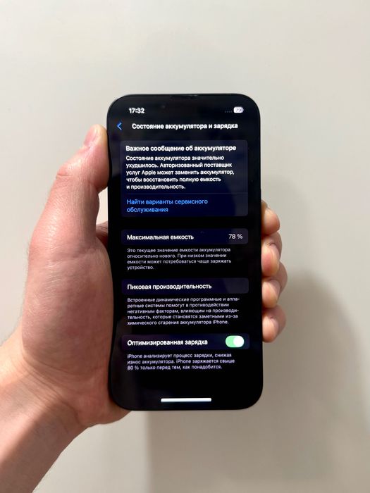iPhone 14 (128GB) ИДЕАЛ!