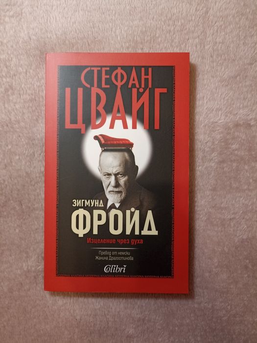 Книги - художествена литература