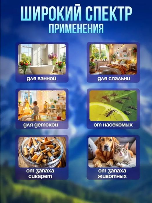 Озонатор воздуха, для дома и дачи, ионизатор, дезинфекции воздуха и из