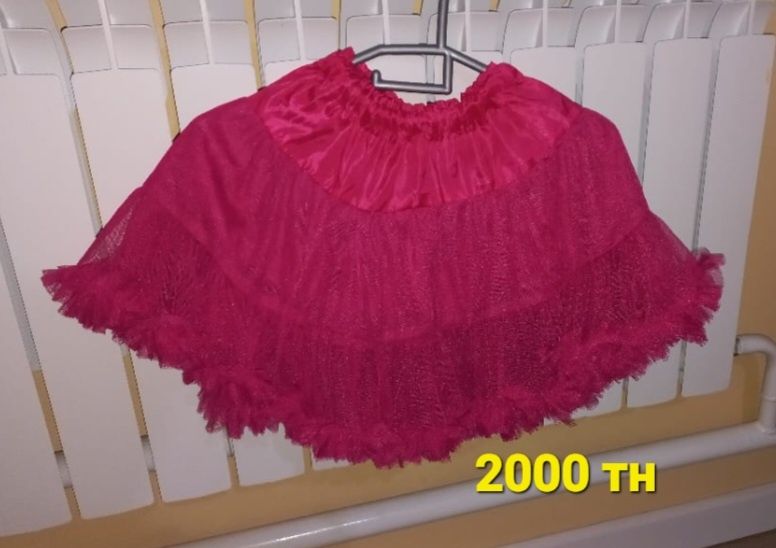 Сатылады арзан бағаға