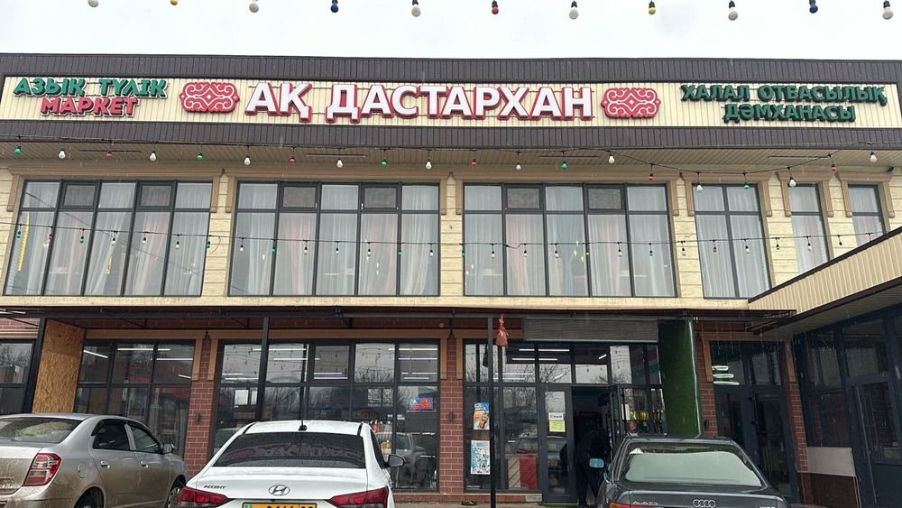 Аренда пустое помещение после ремонта. Дача Кайнарбулак.