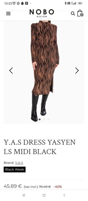 Нова рокля блестяща рокля