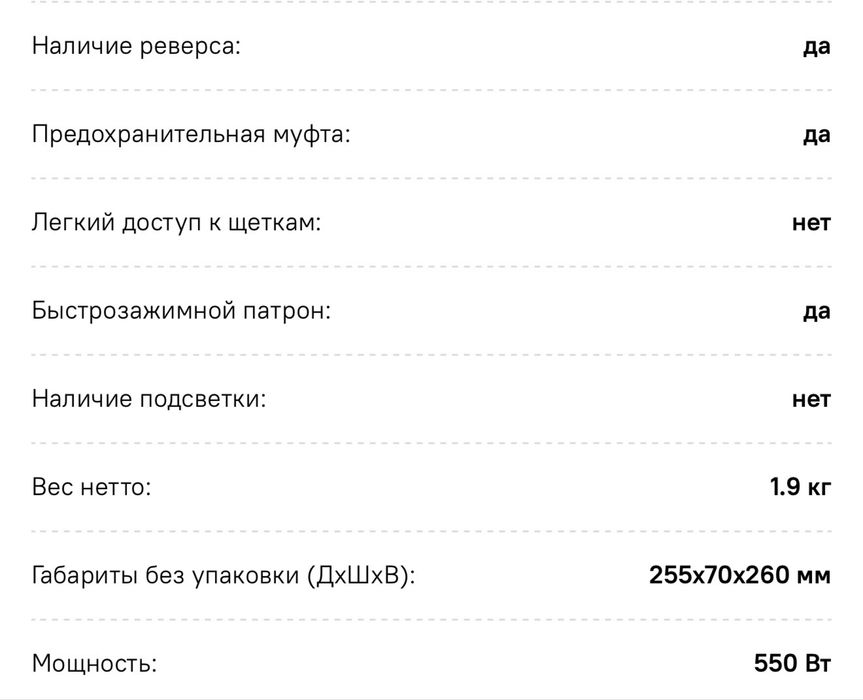 Сетевой дрель DeWALT DWD014S-QS