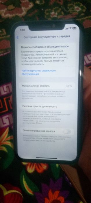 Iphone 11 black 64