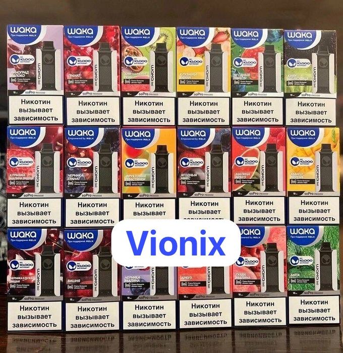 Продам электрониfmw