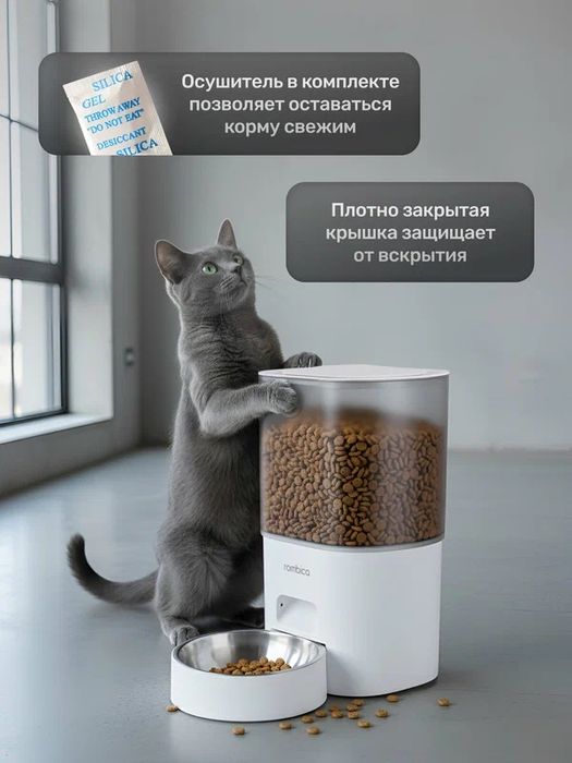 Автоматическая кормушка и поилка 2 в 1 для кошек