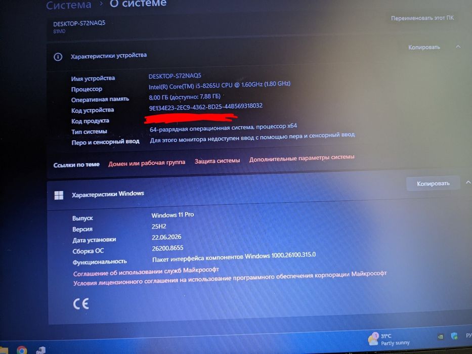 Lenovo ideapad l340 17iwl