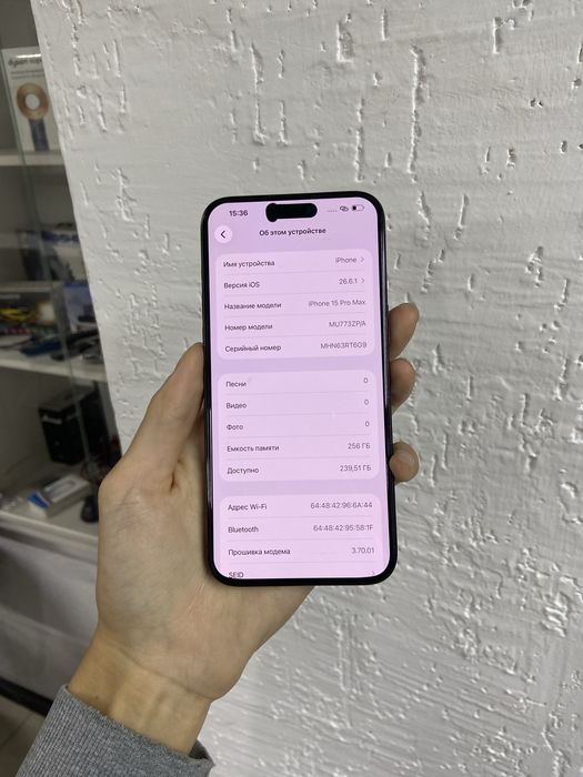 Продам Айфон 15Pro Max 256gb