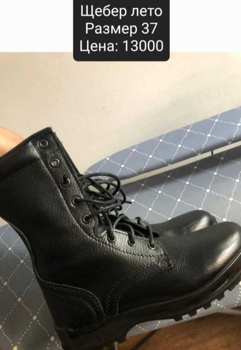 Продам бушлат берцы