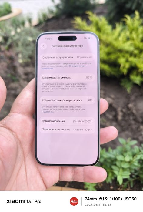 Iphone 15 PRO 256GB