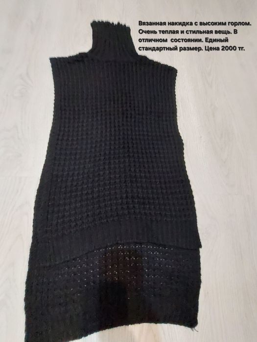 Разгружаю гардероб