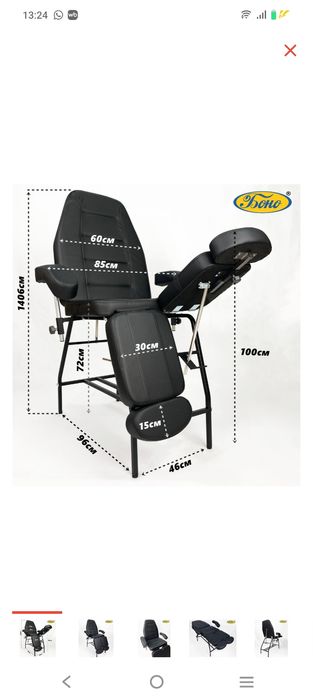 Педикюрное кресло Боно