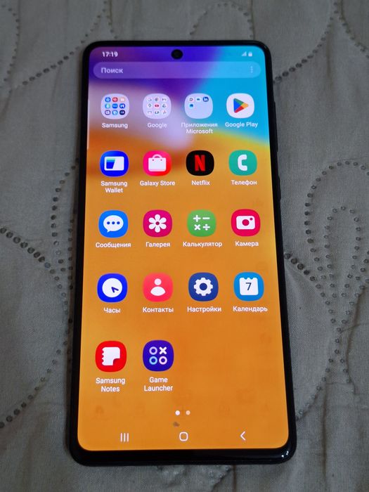 Самсунг  А 71 128ГБ