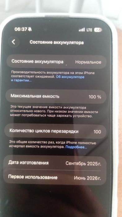 Iphone air (айфон 17 айр)