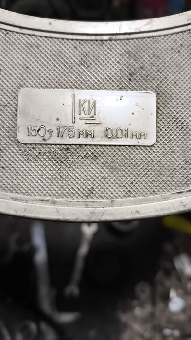 Микрометр гладкий