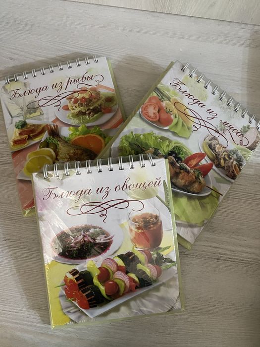 Книги разные