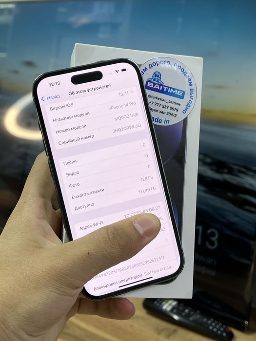 Телефон iPhone 14 Pro