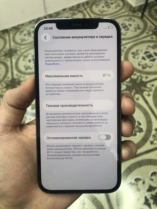 Iphone 12 pro ideal 87%