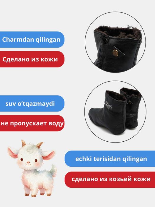 Maxsi echki terisidan kojalik, термоноски зимние с щерстью, 36-45