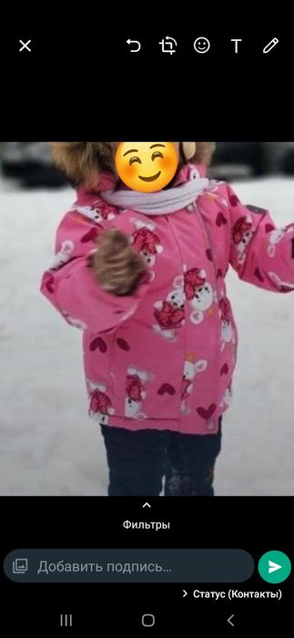 Комбинезон для девочек