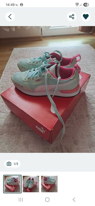 Маратонки puma!!!
