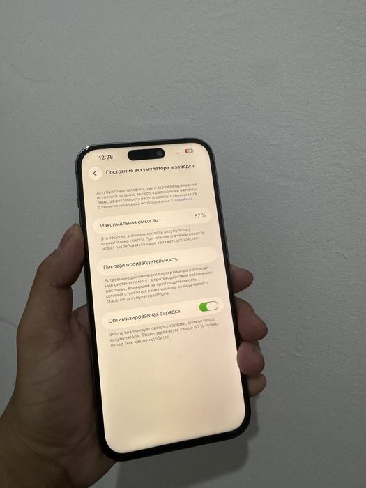 Айфон 14 Про Мах