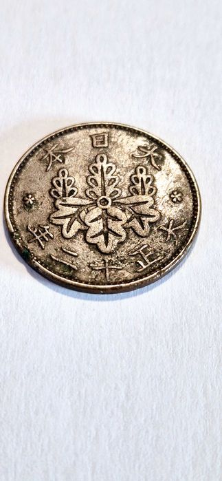 1 сен 1923 ( Тайшо)