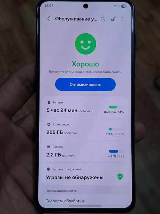 Samsung S21 5G 256gb