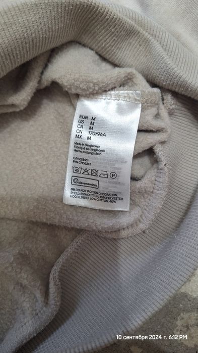 Hoddie NASA beige